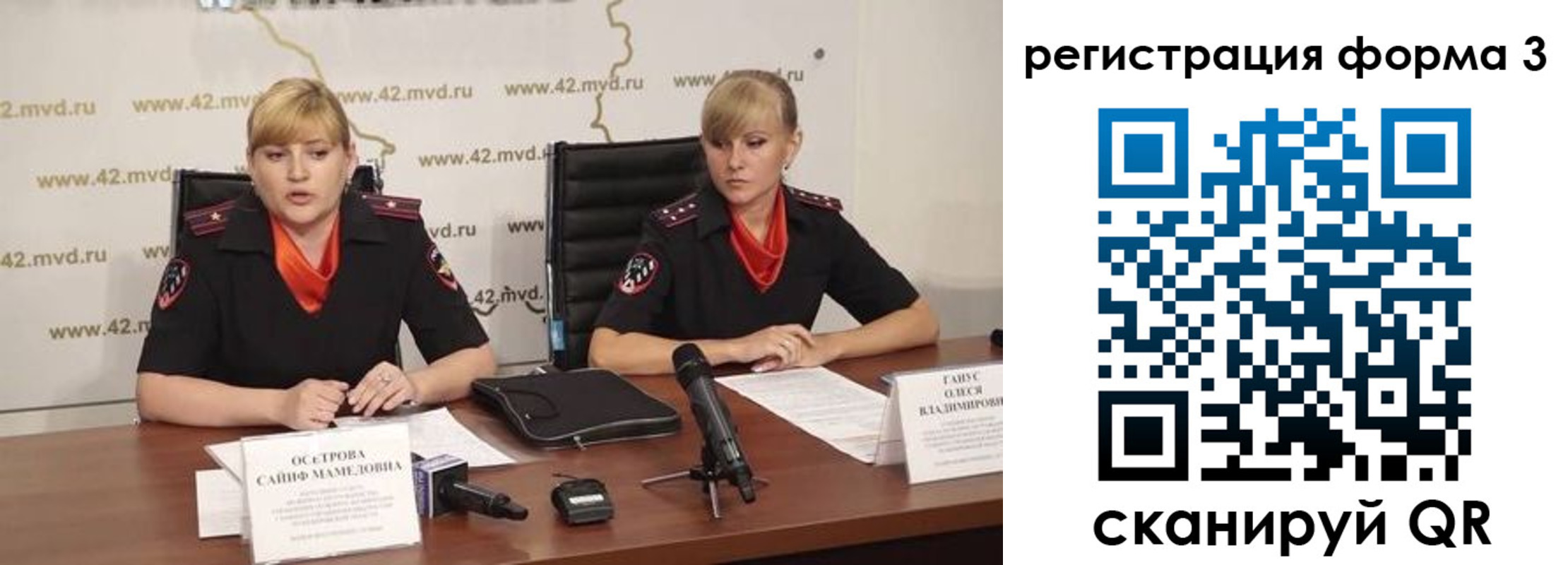 прописка ребенка в Никольском