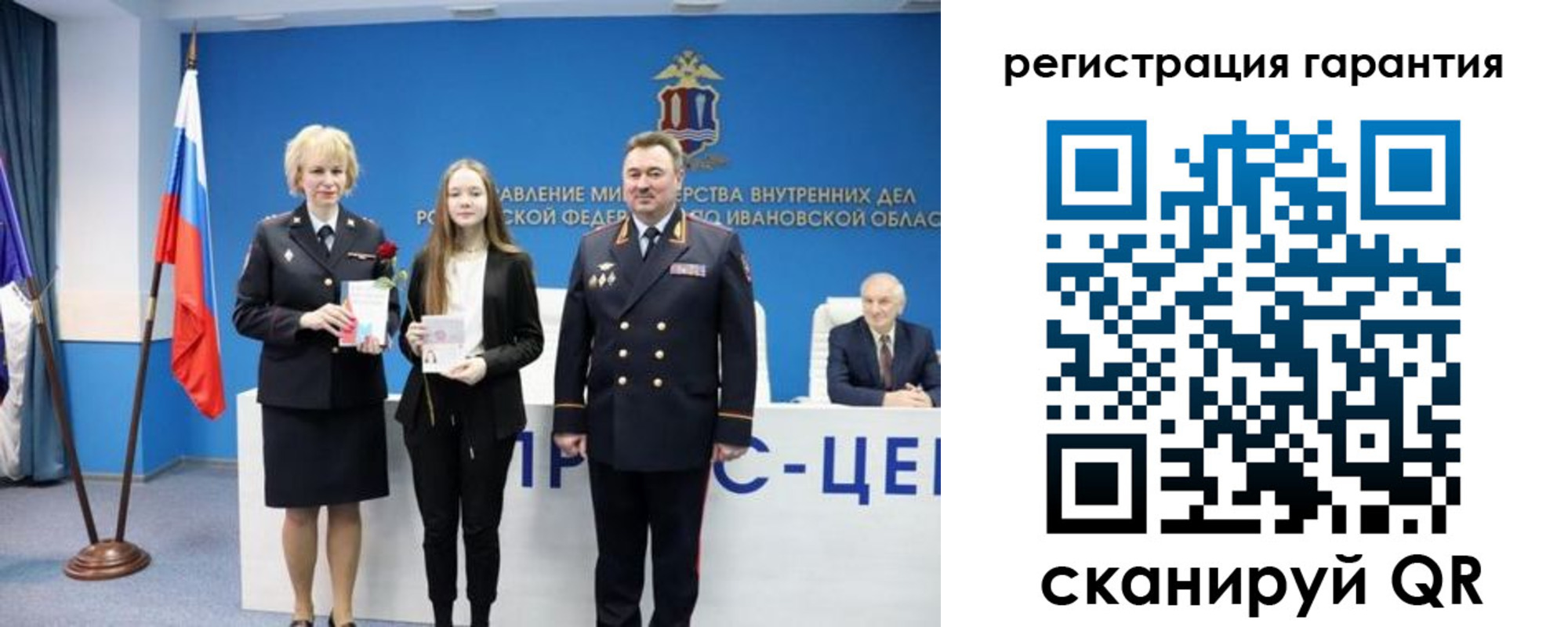 прописка в Никольском